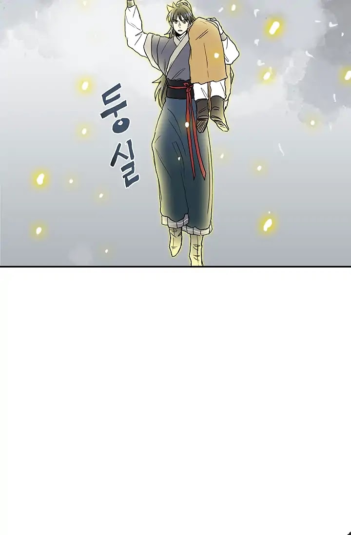 The Scholar's Reincarnation Chapter 88 page 29 - Chapter 88