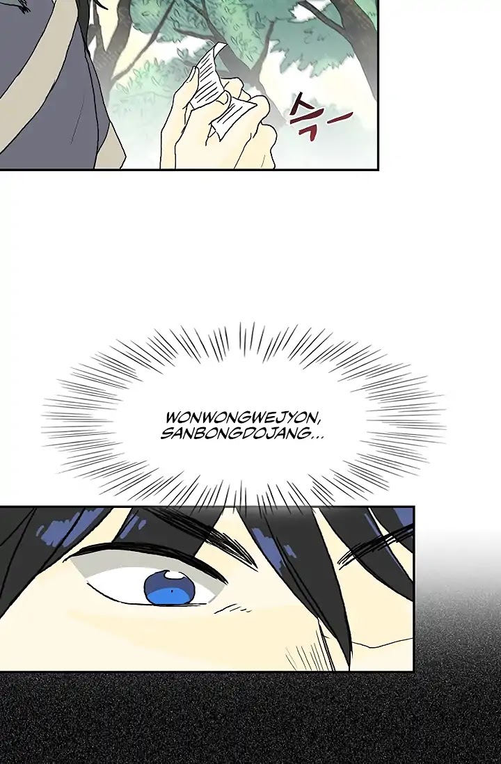 The Scholar's Reincarnation Chapter 88 page 37 - Chapter 88