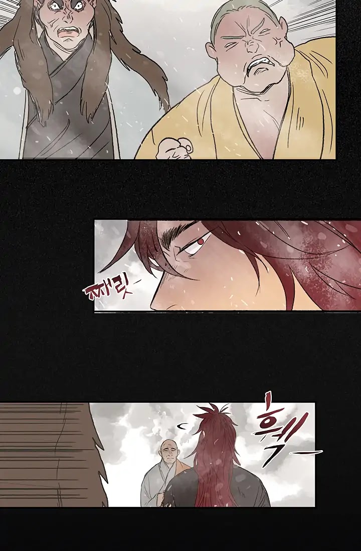 The Scholar's Reincarnation Chapter 88 page 39 - Chapter 88