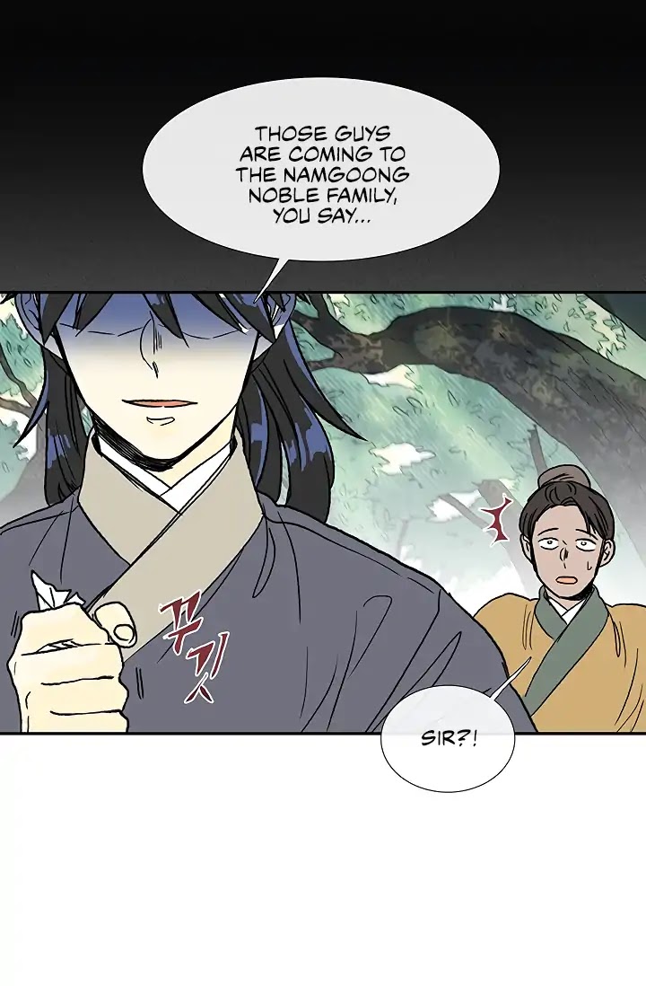 The Scholar's Reincarnation Chapter 88 page 40 - Chapter 88