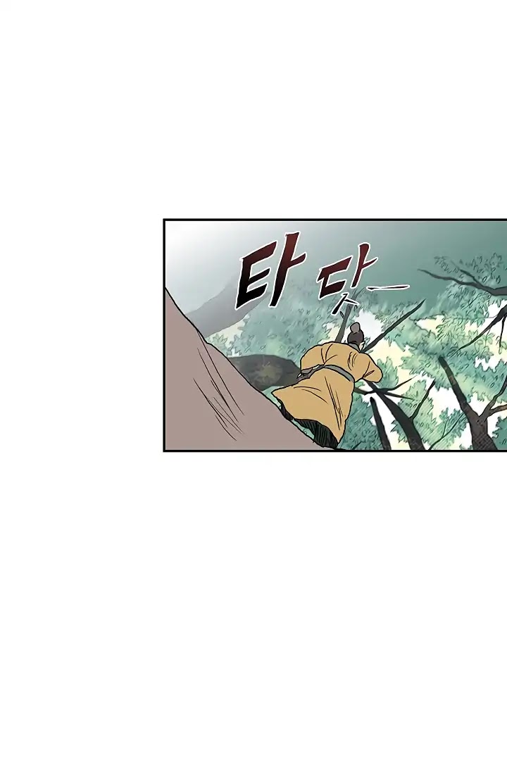 The Scholar's Reincarnation Chapter 88 page 42 - Chapter 88