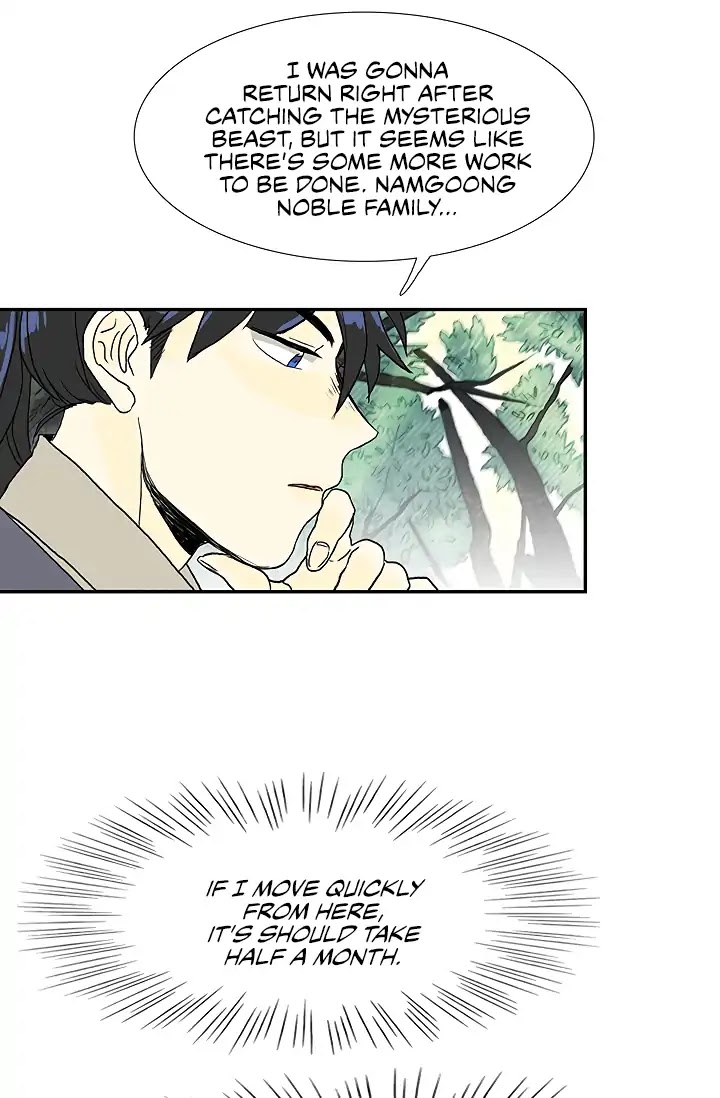 The Scholar's Reincarnation Chapter 88 page 45 - Chapter 88