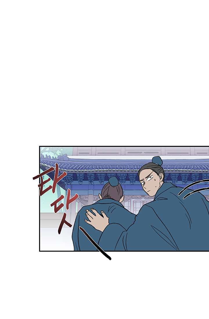 The Scholar's Reincarnation Chapter 89 page 11 - Chapter 89
