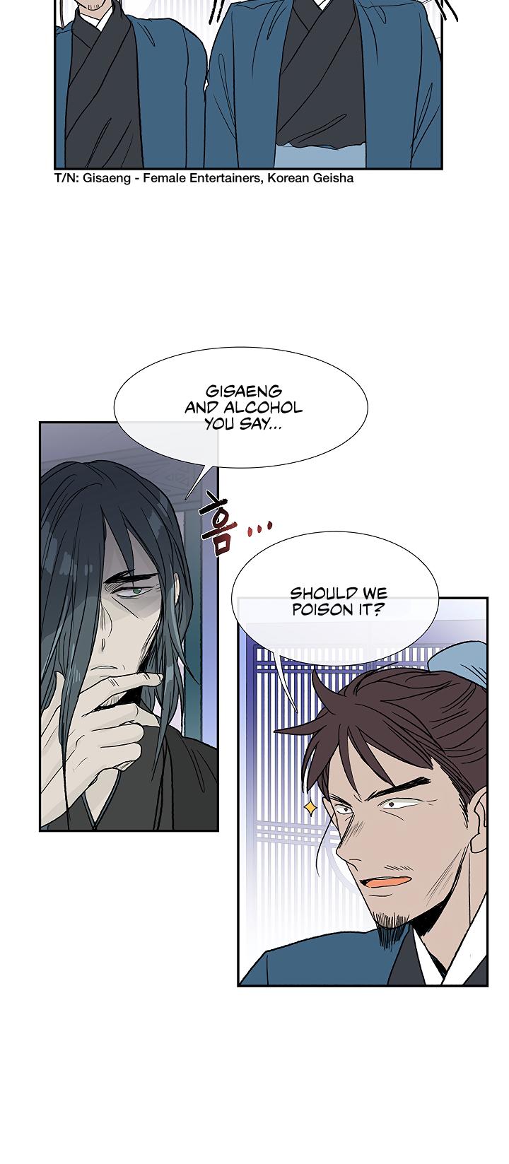 The Scholar's Reincarnation Chapter 89 page 17 - Chapter 89