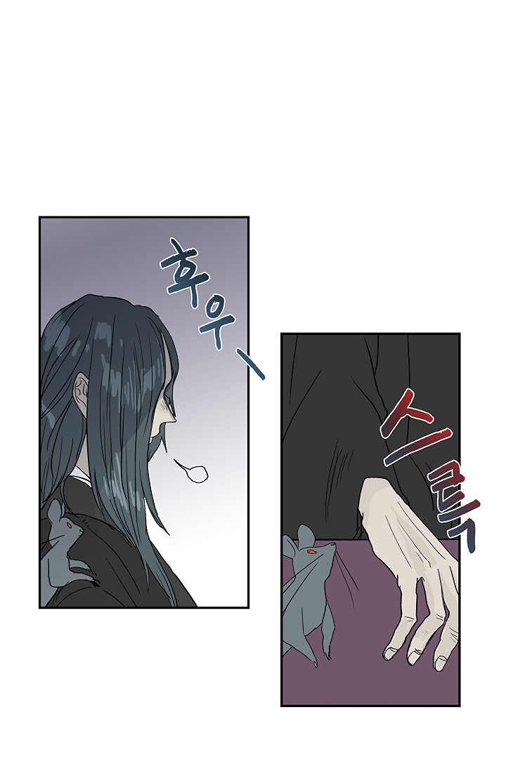The Scholar's Reincarnation Chapter 89 page 22 - Chapter 89