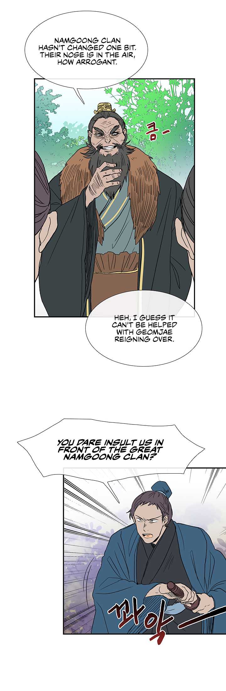 The Scholar's Reincarnation Chapter 89 page 4 - Chapter 89