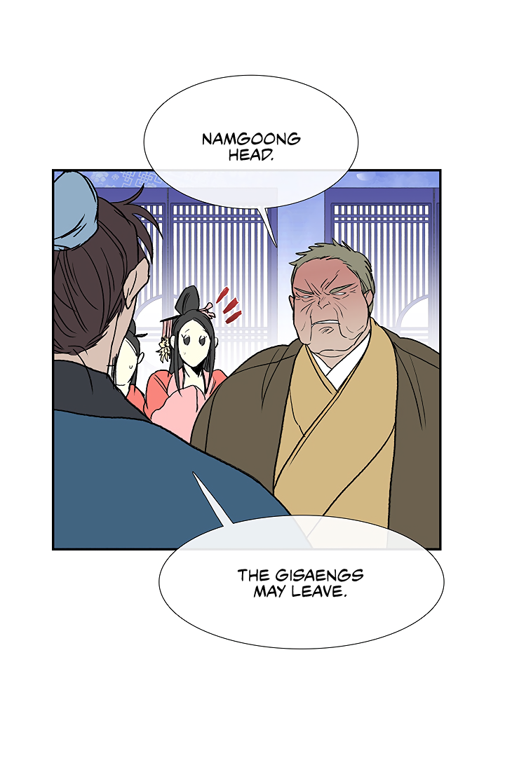 The Scholar's Reincarnation Chapter 89 page 43 - Chapter 89