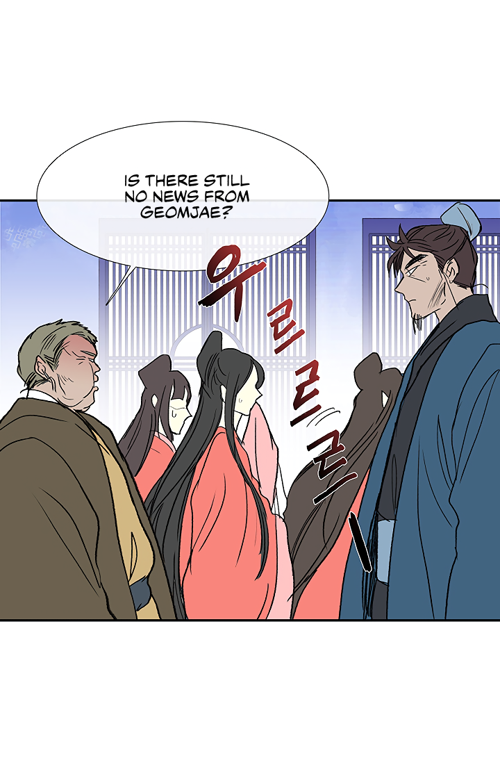 The Scholar's Reincarnation Chapter 89 page 44 - Chapter 89