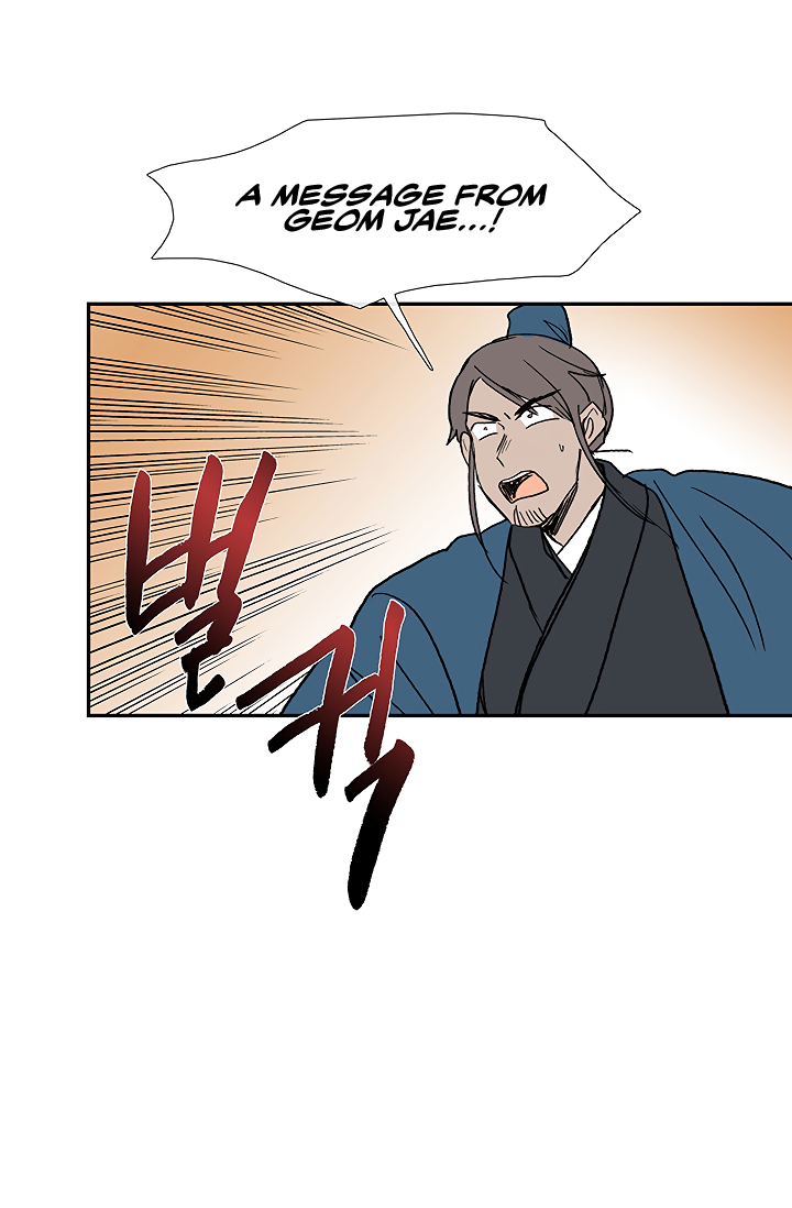 The Scholar's Reincarnation Chapter 89 page 51 - Chapter 89