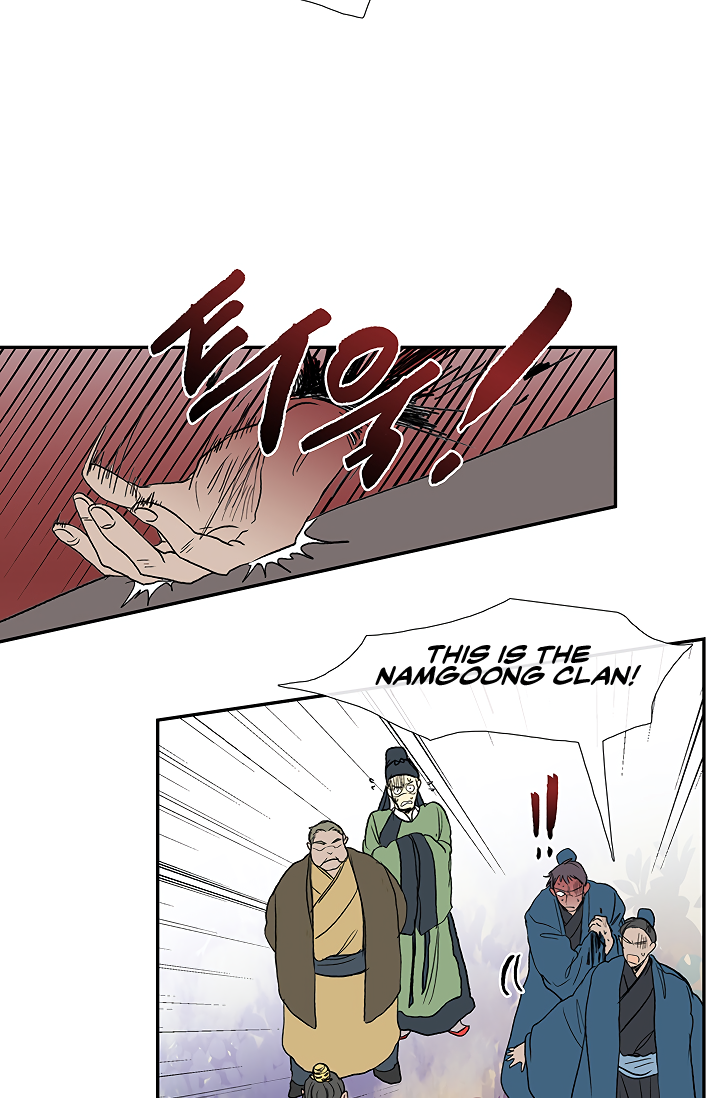 The Scholar's Reincarnation Chapter 89 page 6 - Chapter 89