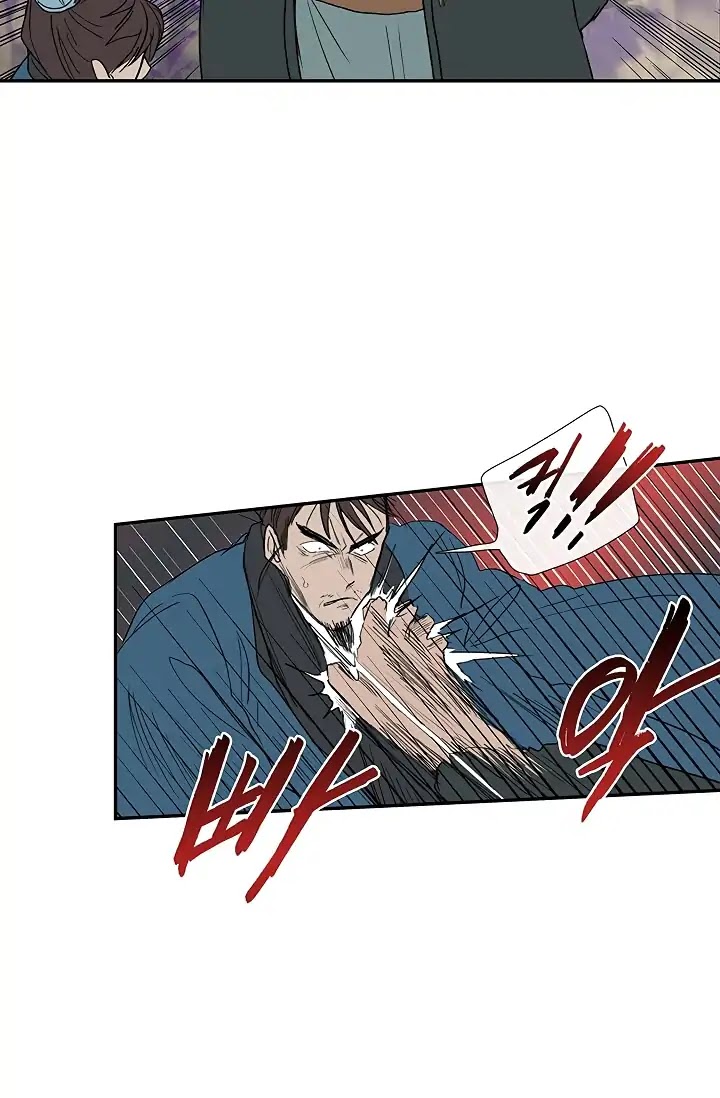The Scholar's Reincarnation Chapter 90 page 16 - Chapter 90