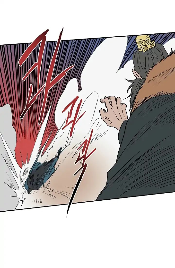 The Scholar's Reincarnation Chapter 90 page 17 - Chapter 90