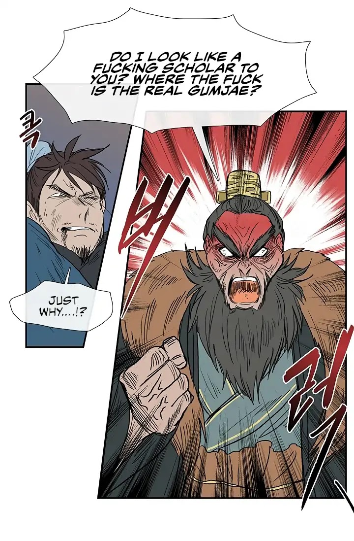 The Scholar's Reincarnation Chapter 90 page 18 - Chapter 90