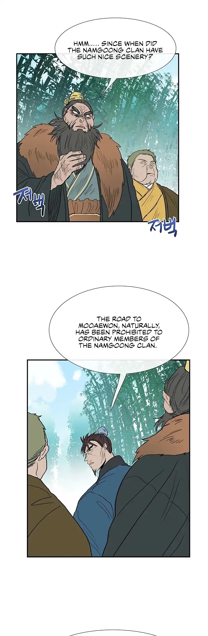 The Scholar's Reincarnation Chapter 90 page 2 - Chapter 90