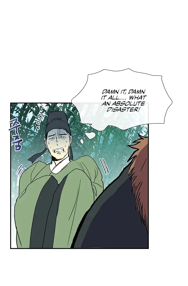 The Scholar's Reincarnation Chapter 90 page 20 - Chapter 90
