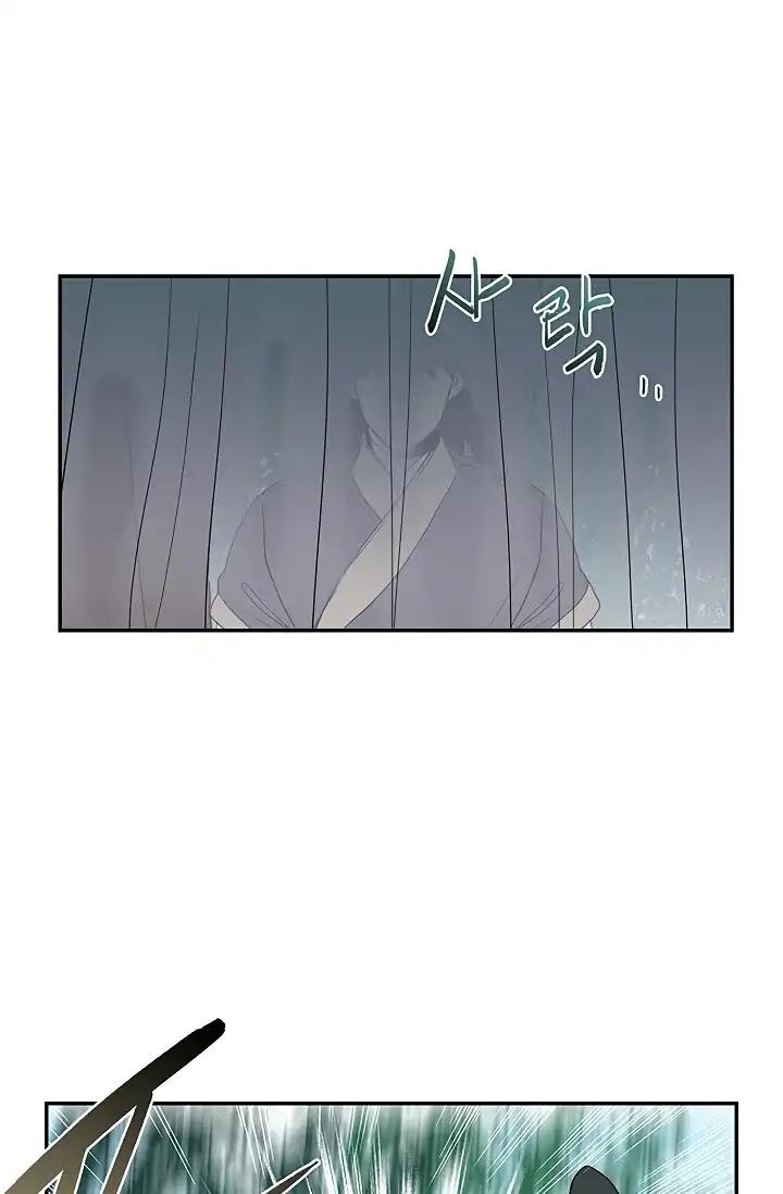 The Scholar's Reincarnation Chapter 90 page 21 - Chapter 90