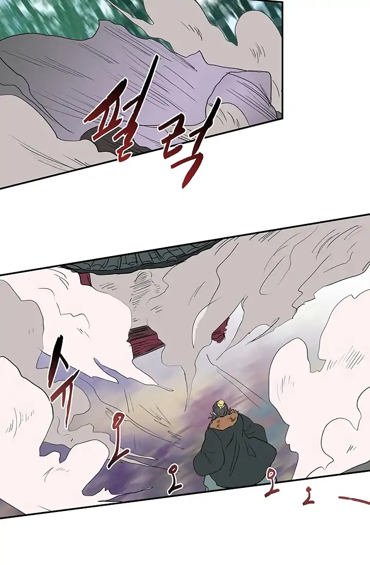The Scholar's Reincarnation Chapter 90 page 25 - Chapter 90
