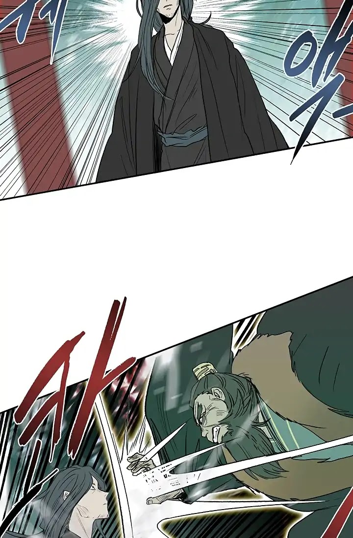 The Scholar's Reincarnation Chapter 90 page 29 - Chapter 90