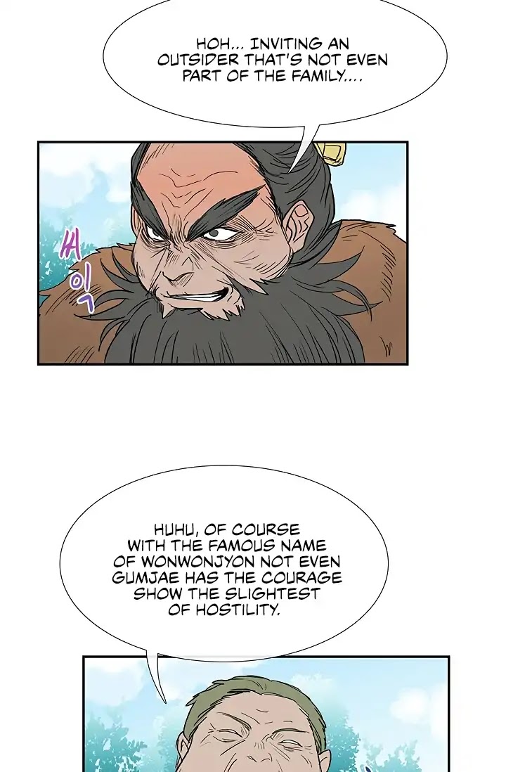 The Scholar's Reincarnation Chapter 90 page 3 - Chapter 90