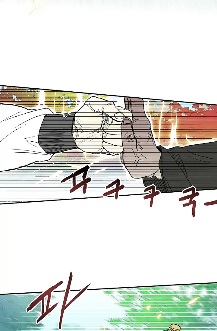 The Scholar's Reincarnation Chapter 90 page 45 - Chapter 90