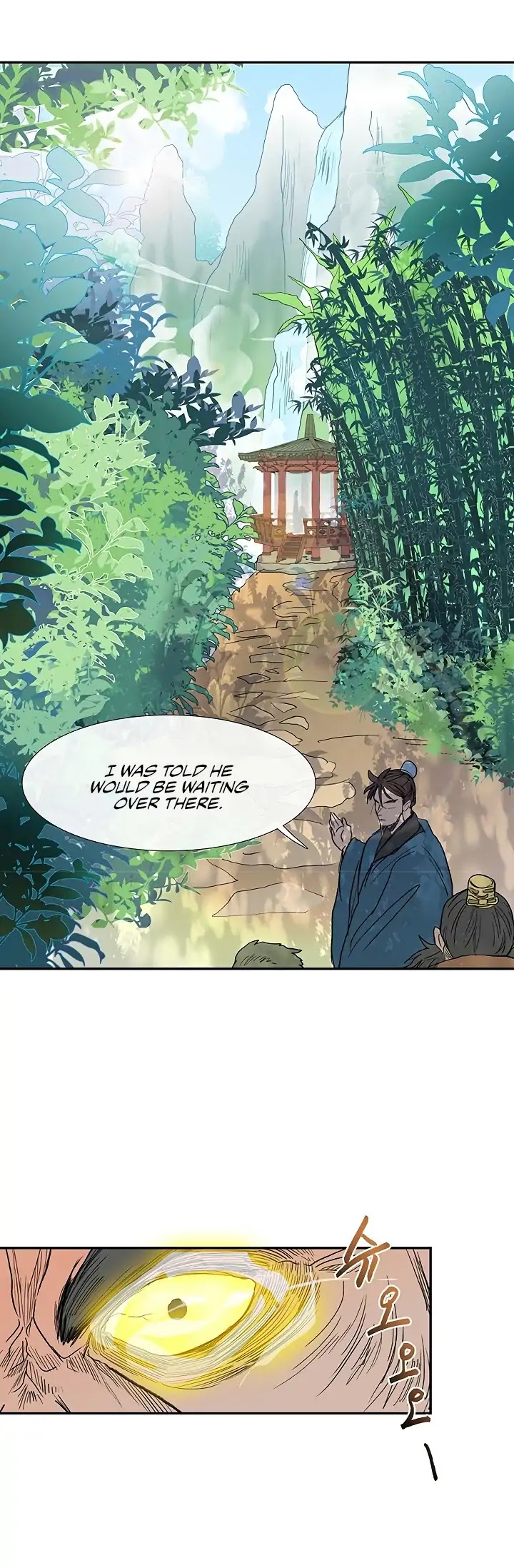 The Scholar's Reincarnation Chapter 90 page 7 - Chapter 90