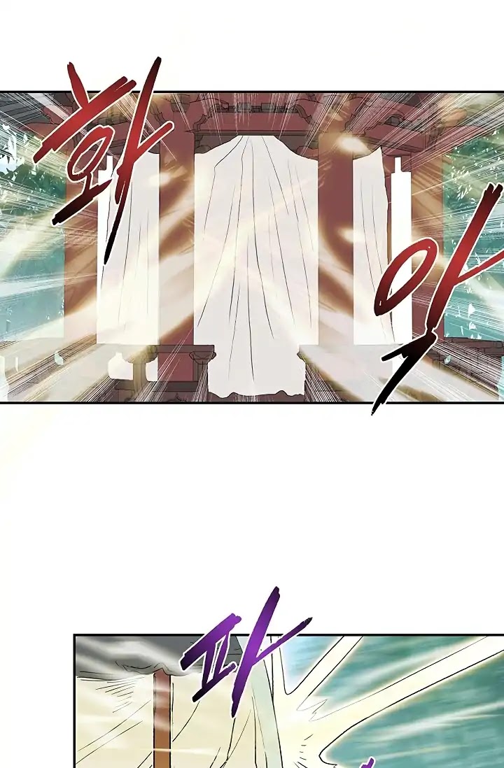 The Scholar's Reincarnation Chapter 90 page 8 - Chapter 90