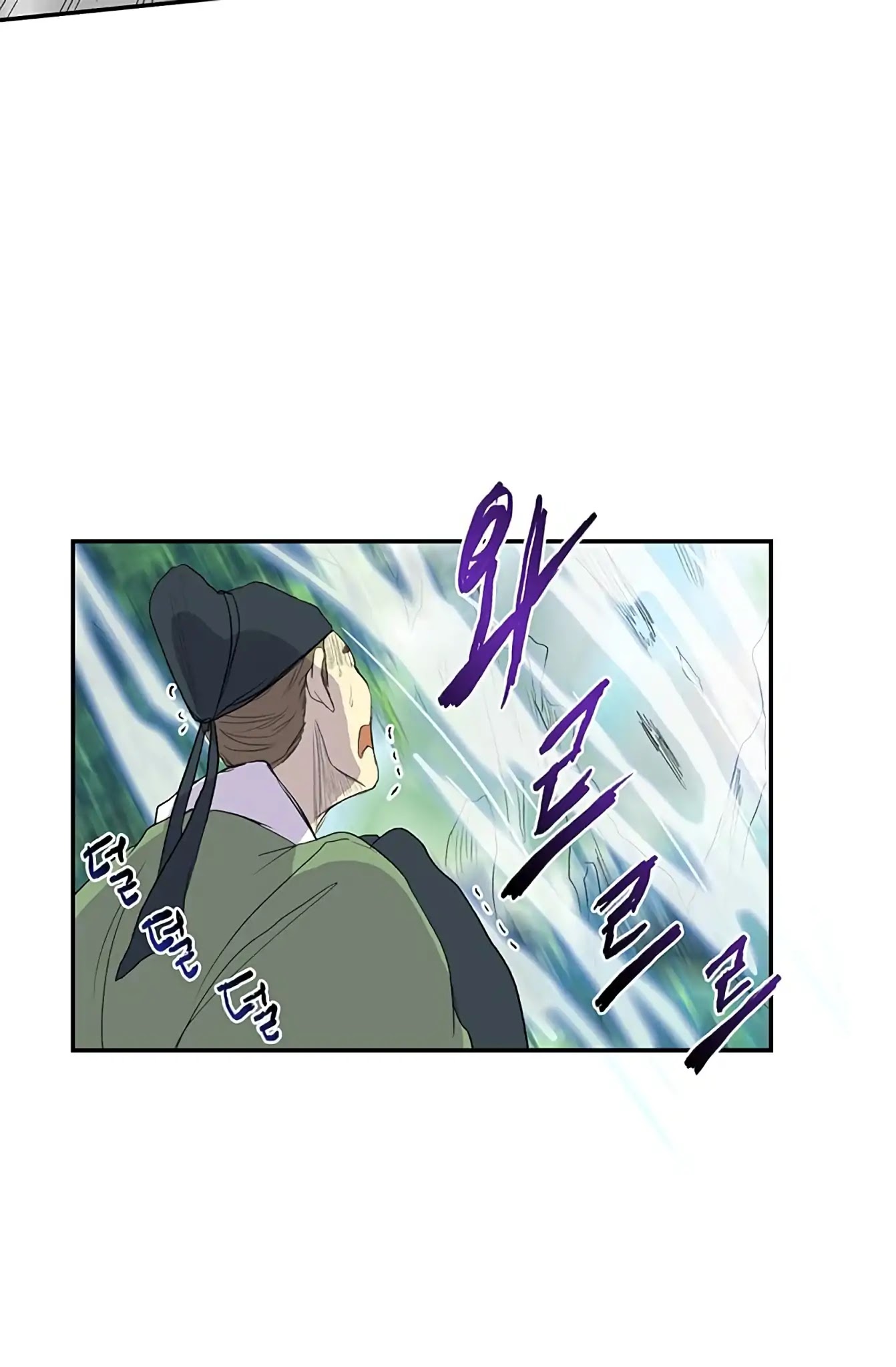 The Scholar's Reincarnation Chapter 91 page 14 - Chapter 91