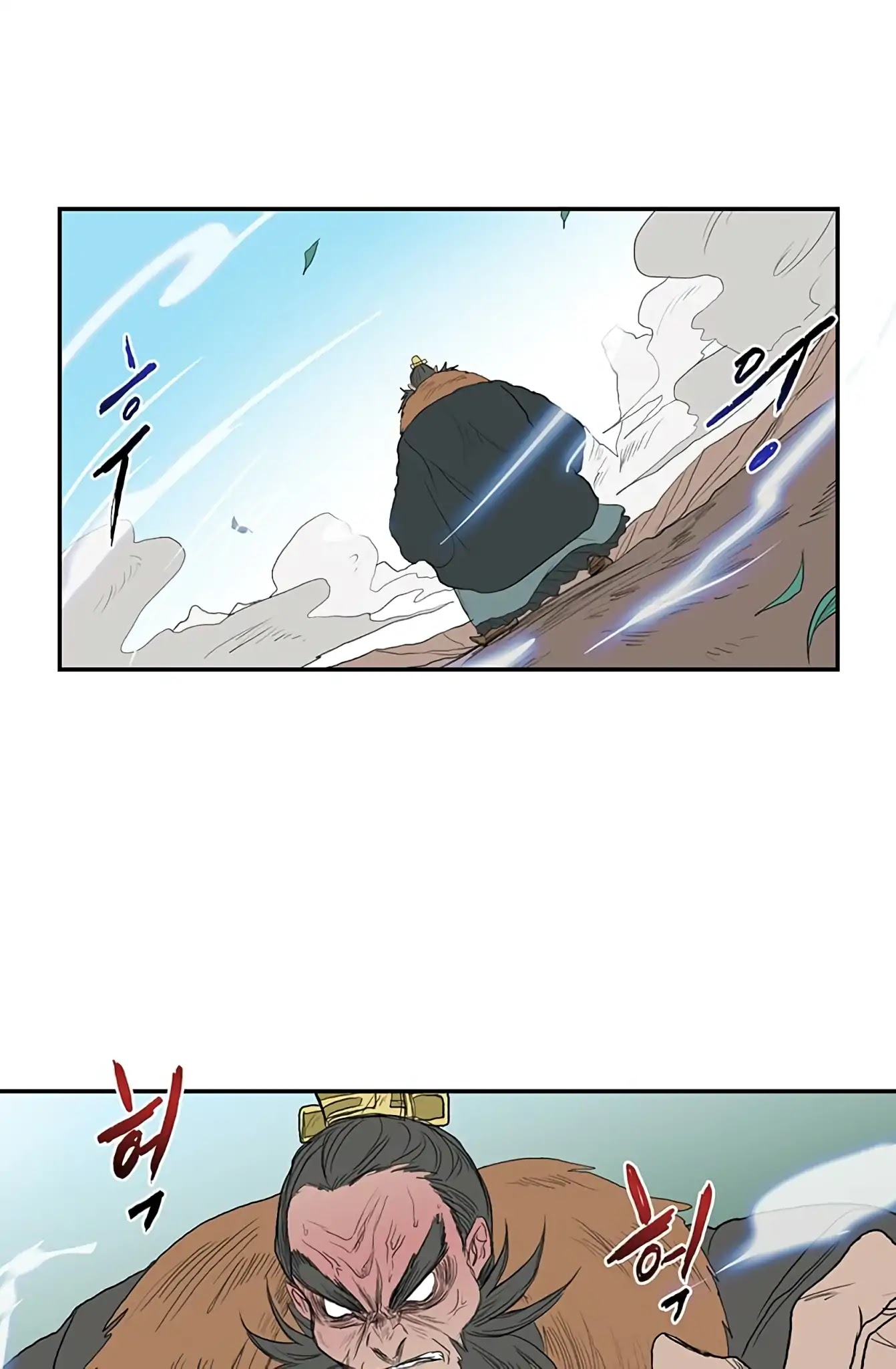 The Scholar's Reincarnation Chapter 91 page 15 - Chapter 91