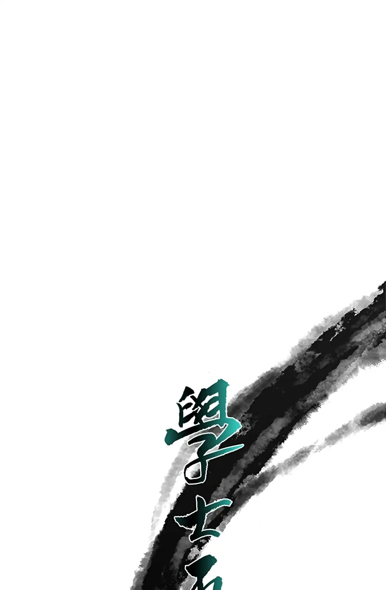 The Scholar's Reincarnation Chapter 91 page 18 - Chapter 91