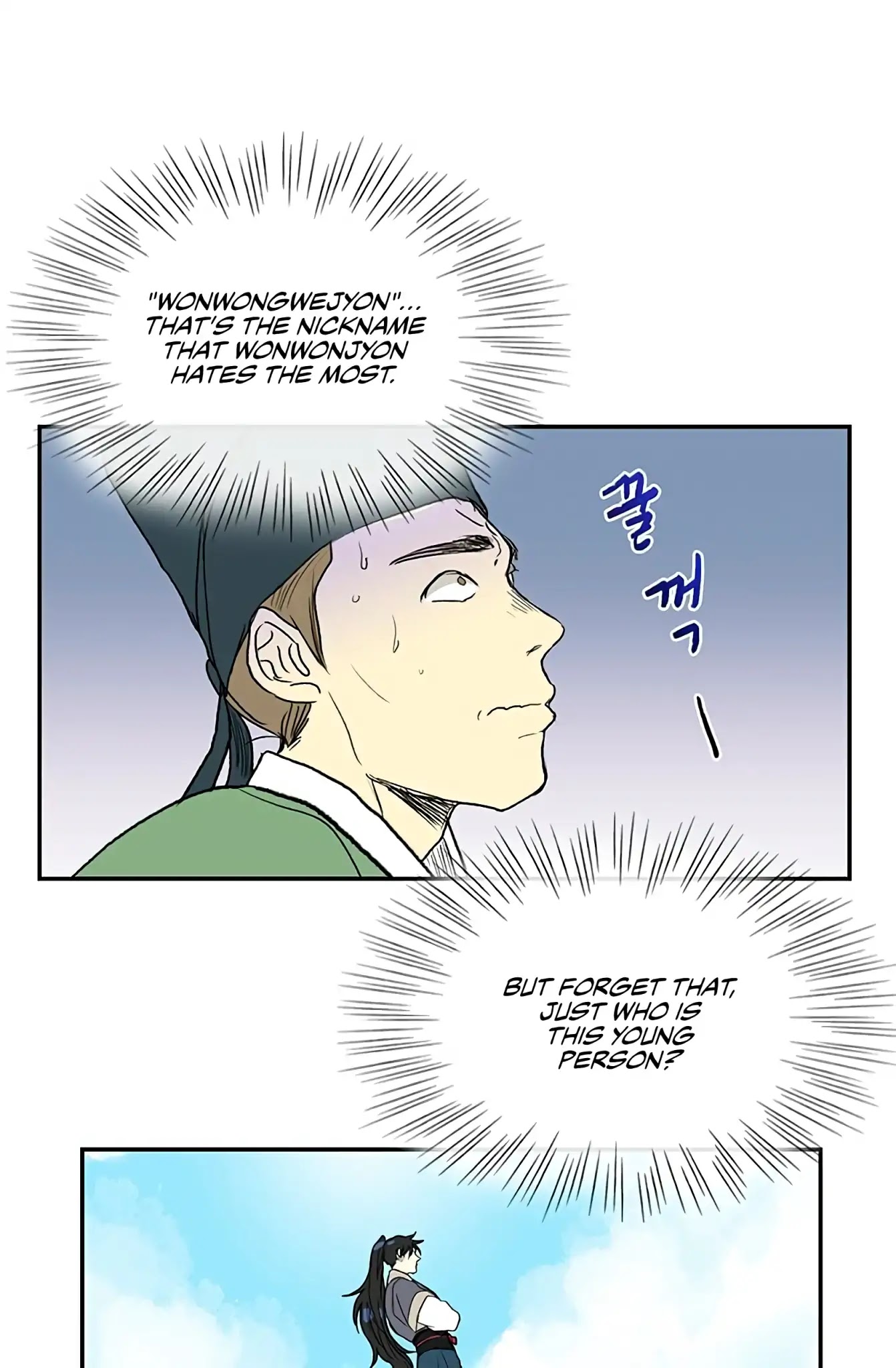 The Scholar's Reincarnation Chapter 91 page 20 - Chapter 91