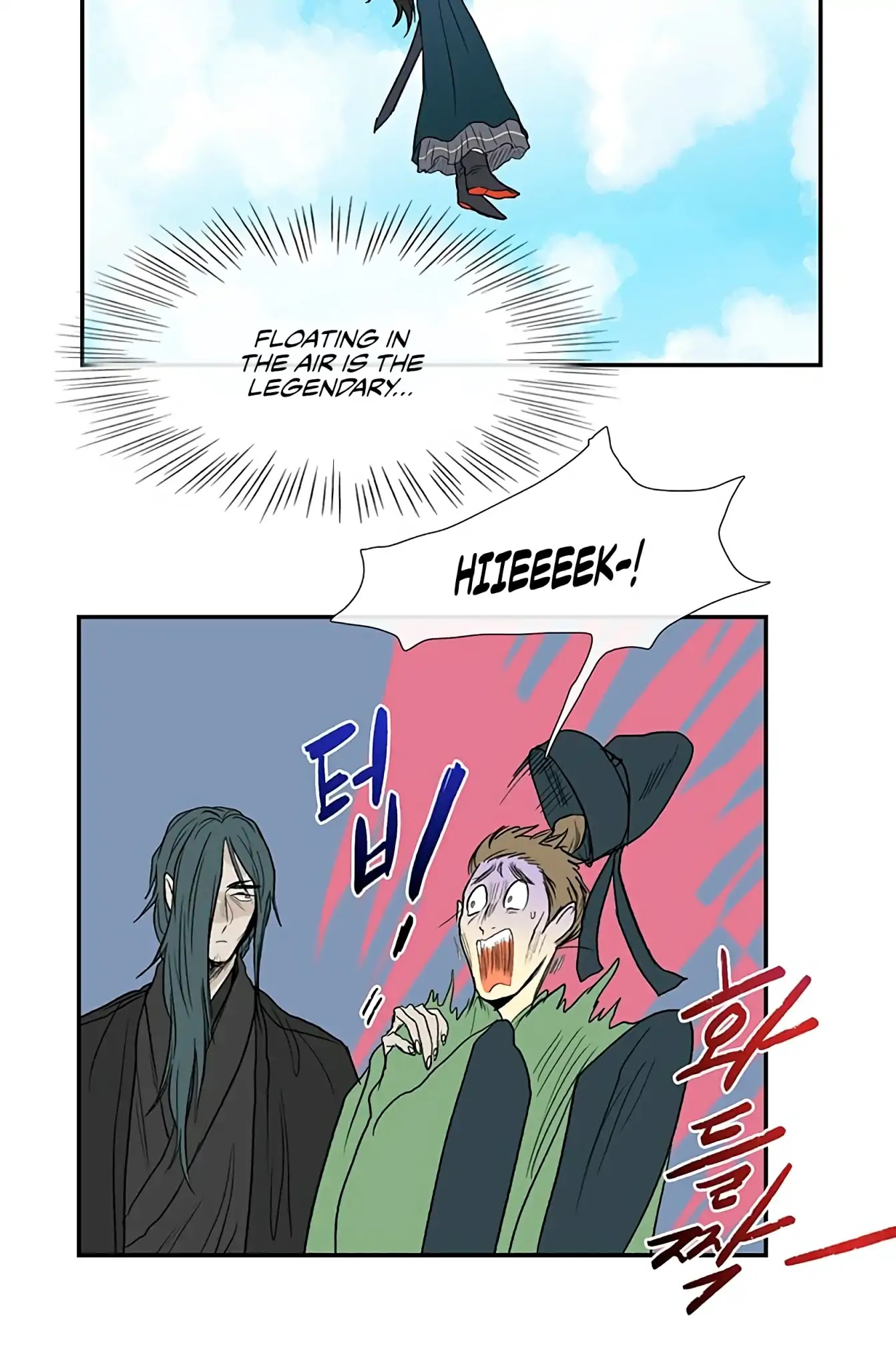 The Scholar's Reincarnation Chapter 91 page 21 - Chapter 91