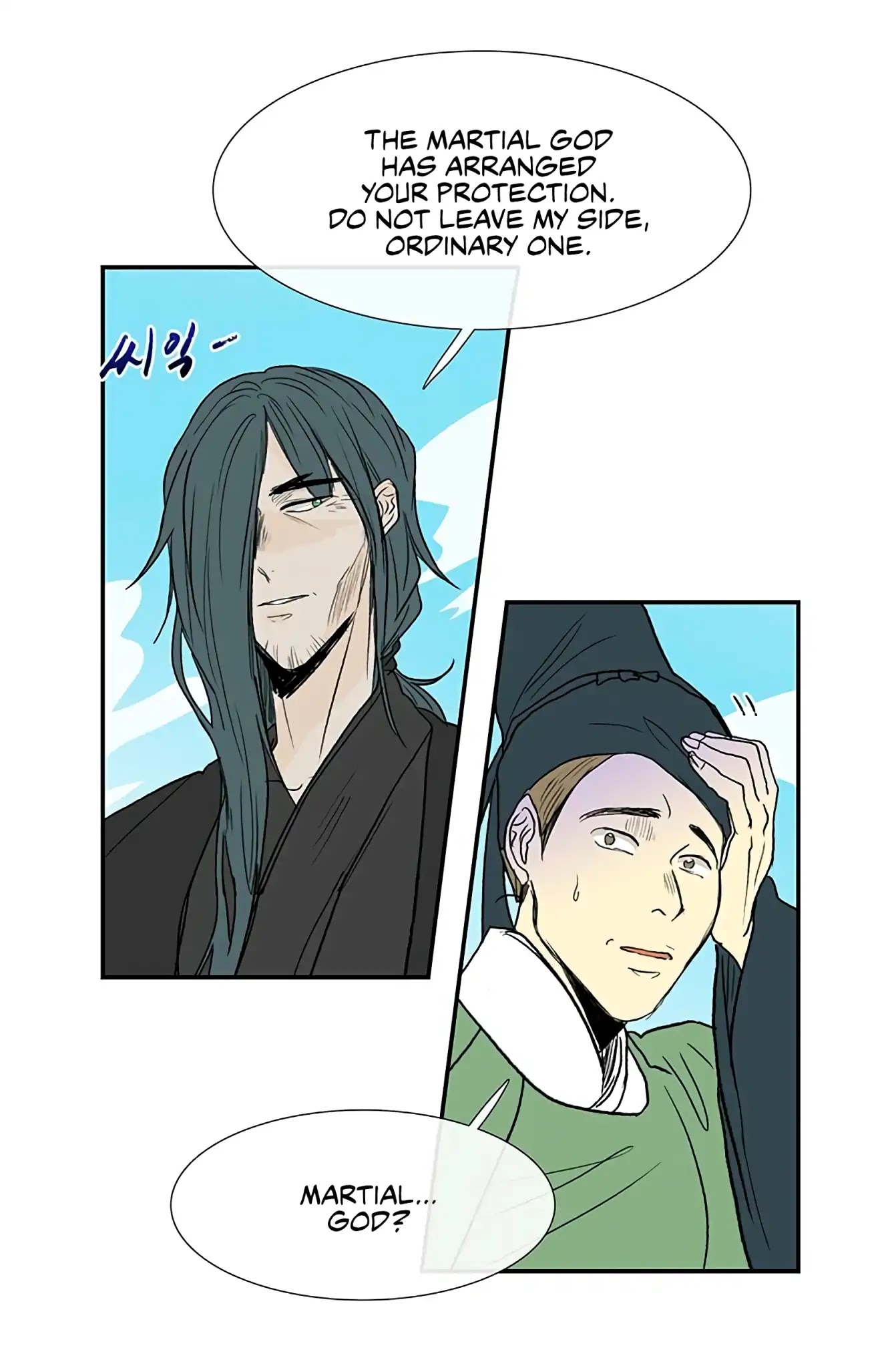 The Scholar's Reincarnation Chapter 91 page 22 - Chapter 91