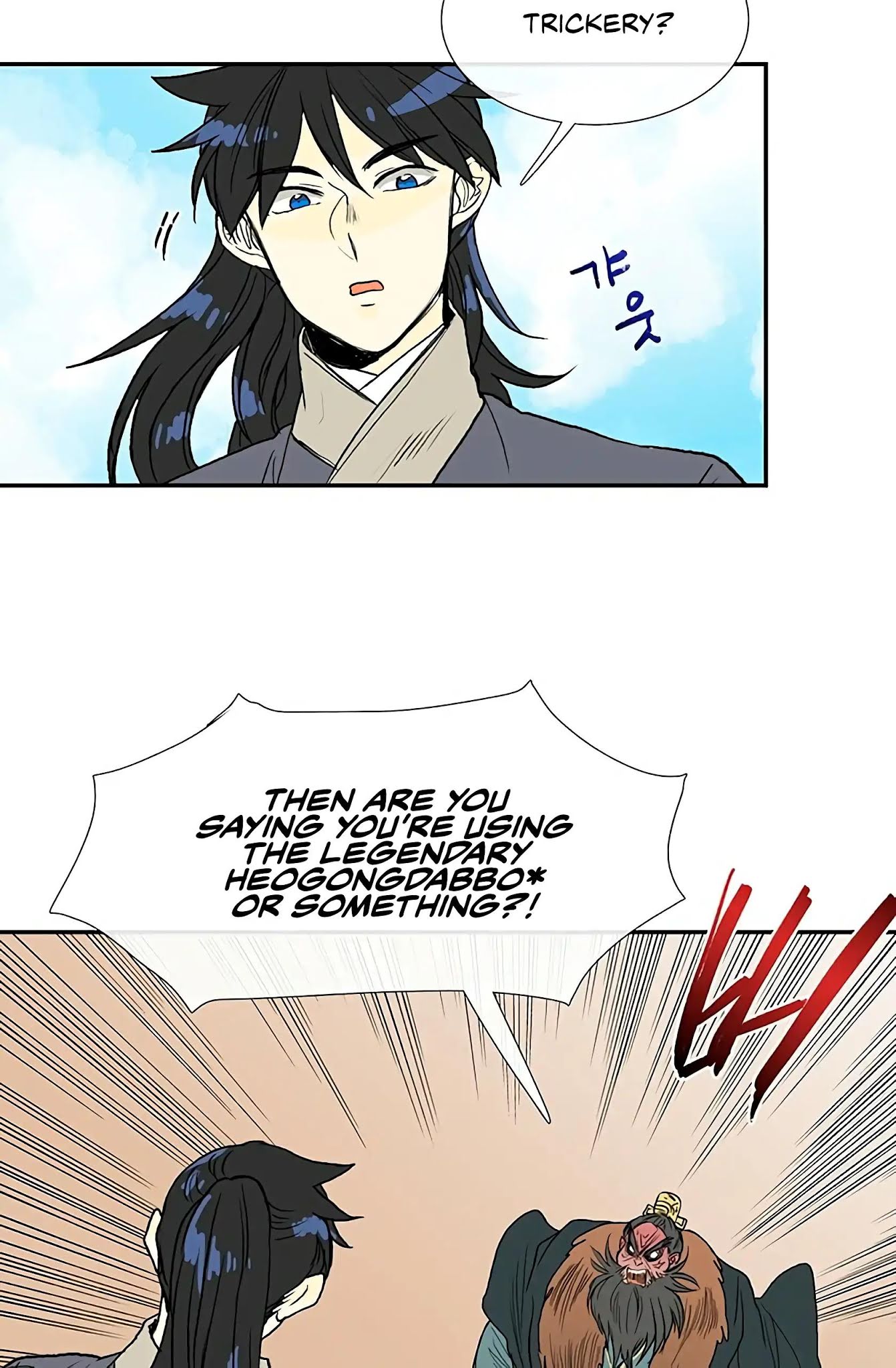 The Scholar's Reincarnation Chapter 91 page 25 - Chapter 91