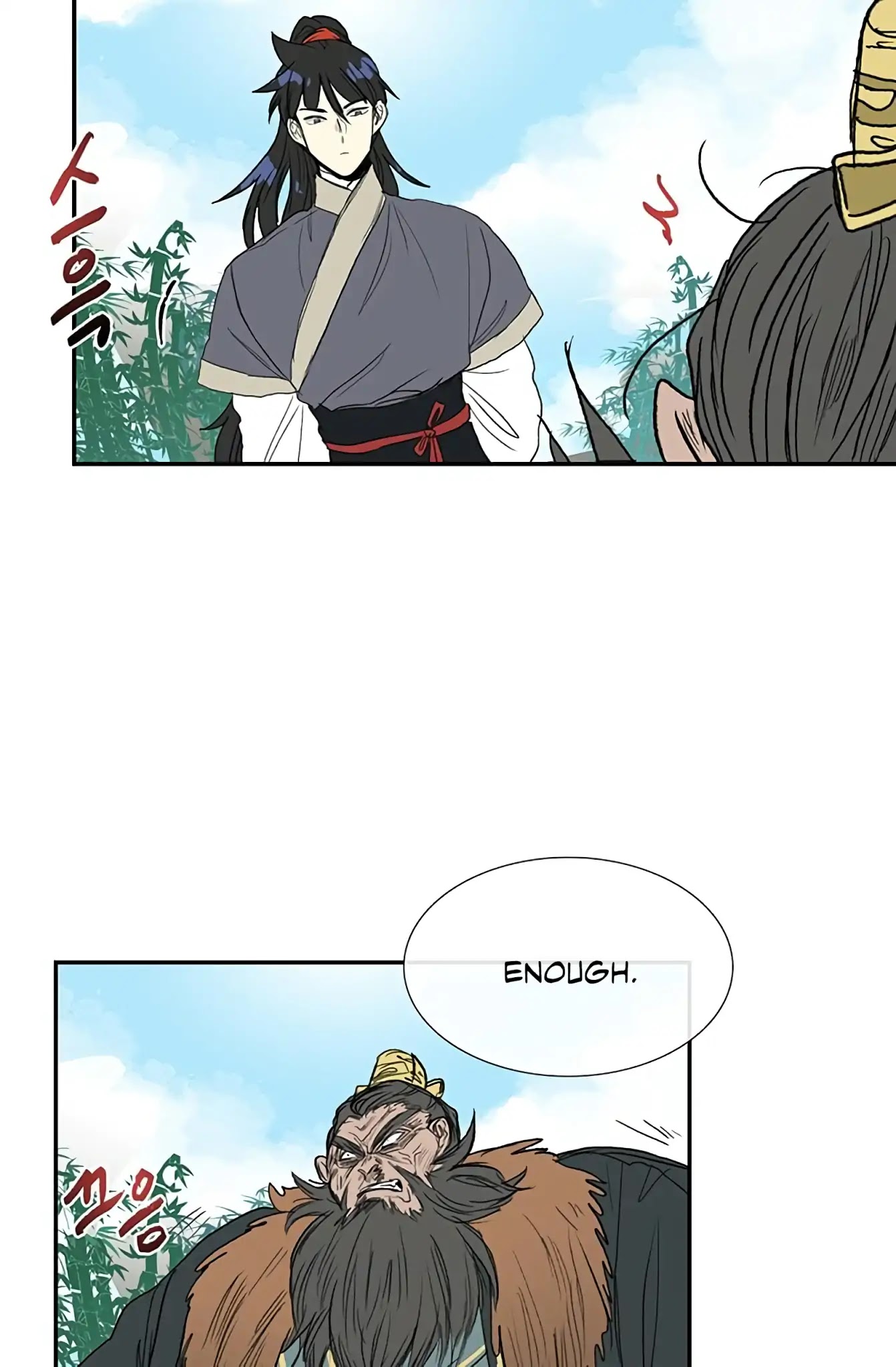 The Scholar's Reincarnation Chapter 91 page 44 - Chapter 91