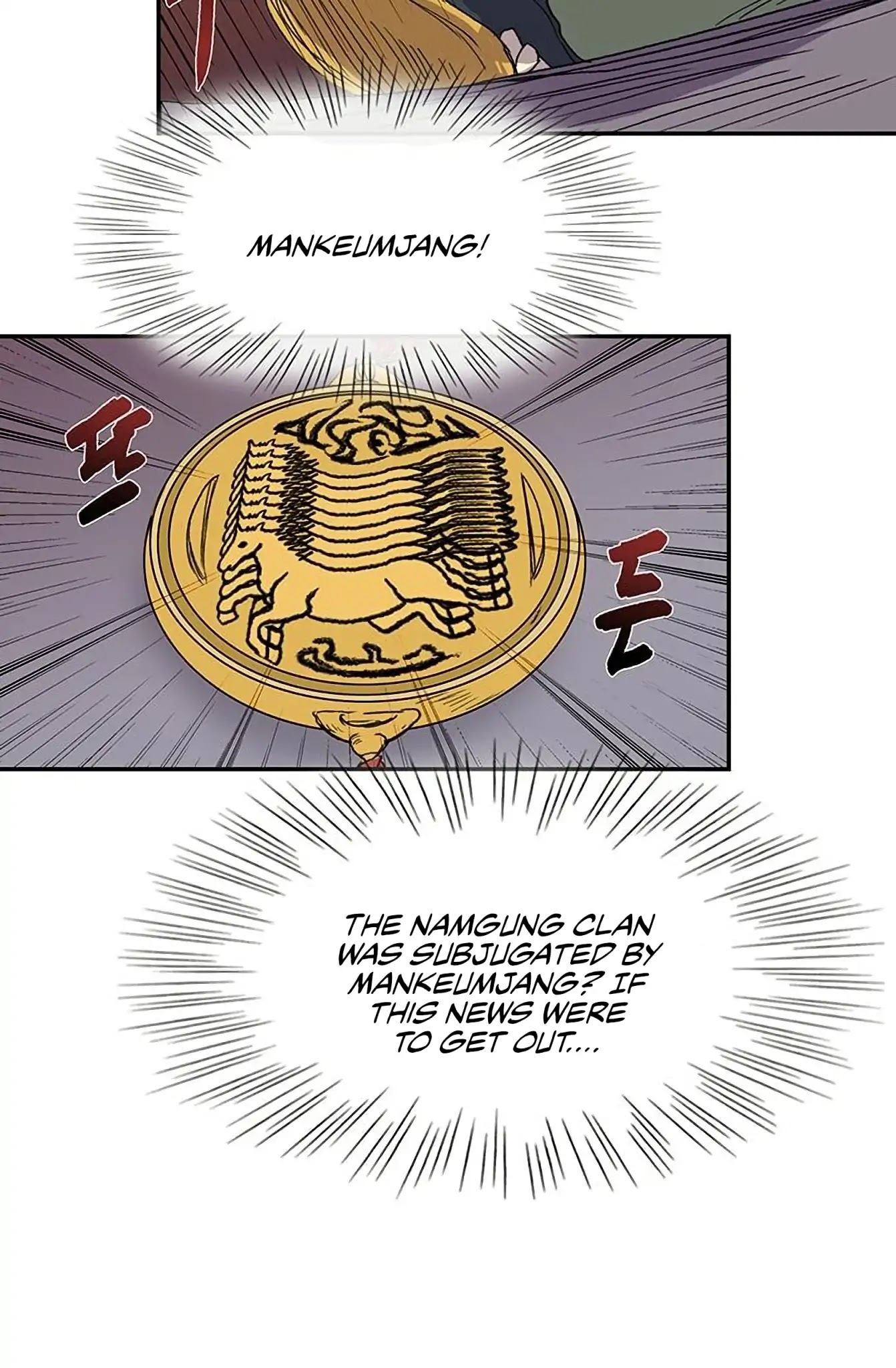 The Scholar's Reincarnation Chapter 92 page 10 - Chapter 92