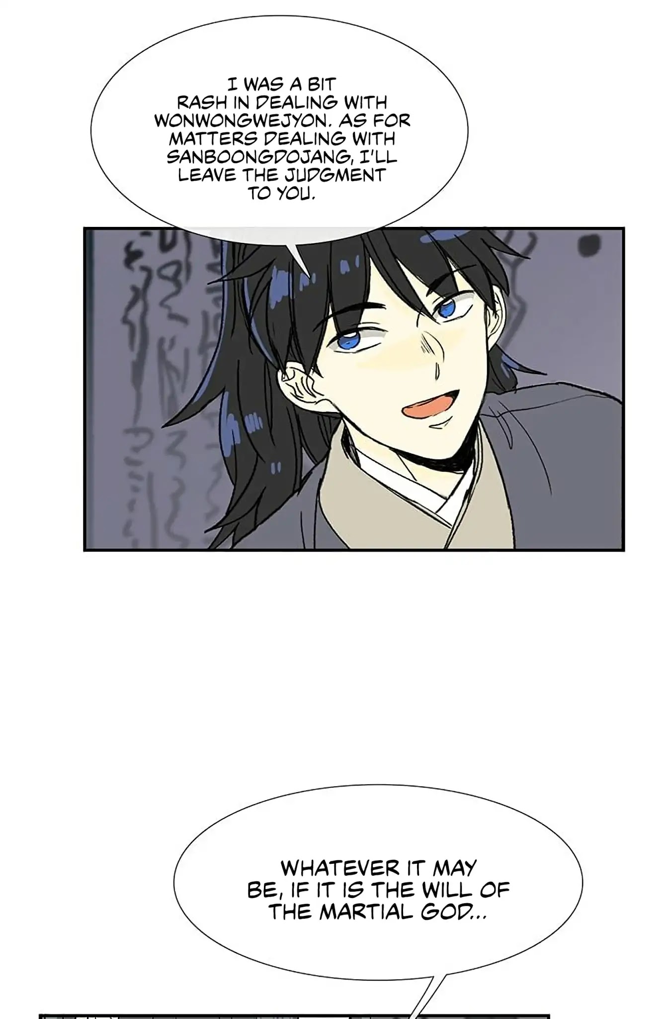 The Scholar's Reincarnation Chapter 92 page 14 - Chapter 92