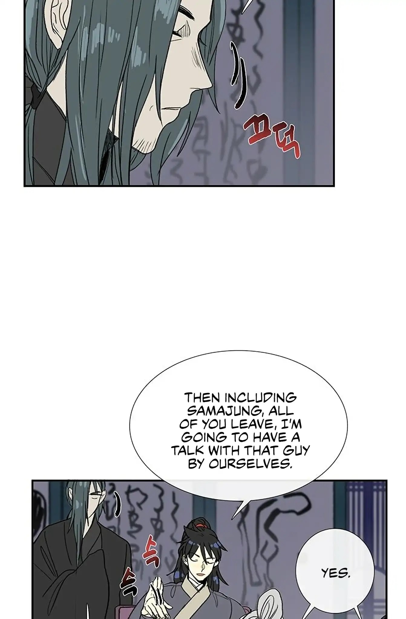 The Scholar's Reincarnation Chapter 92 page 15 - Chapter 92