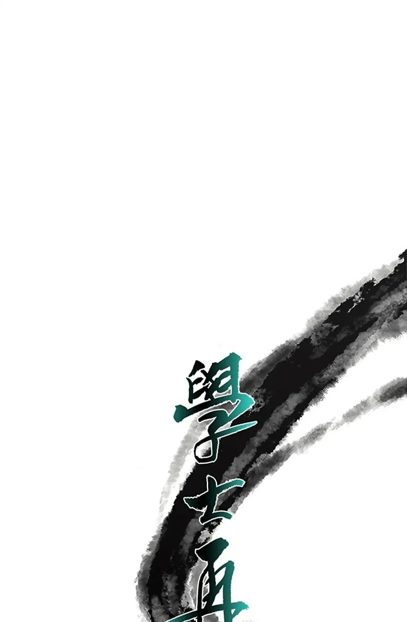 The Scholar's Reincarnation Chapter 92 page 22 - Chapter 92