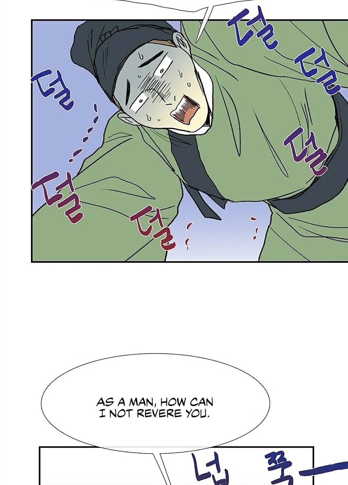 The Scholar's Reincarnation Chapter 92 page 25 - Chapter 92