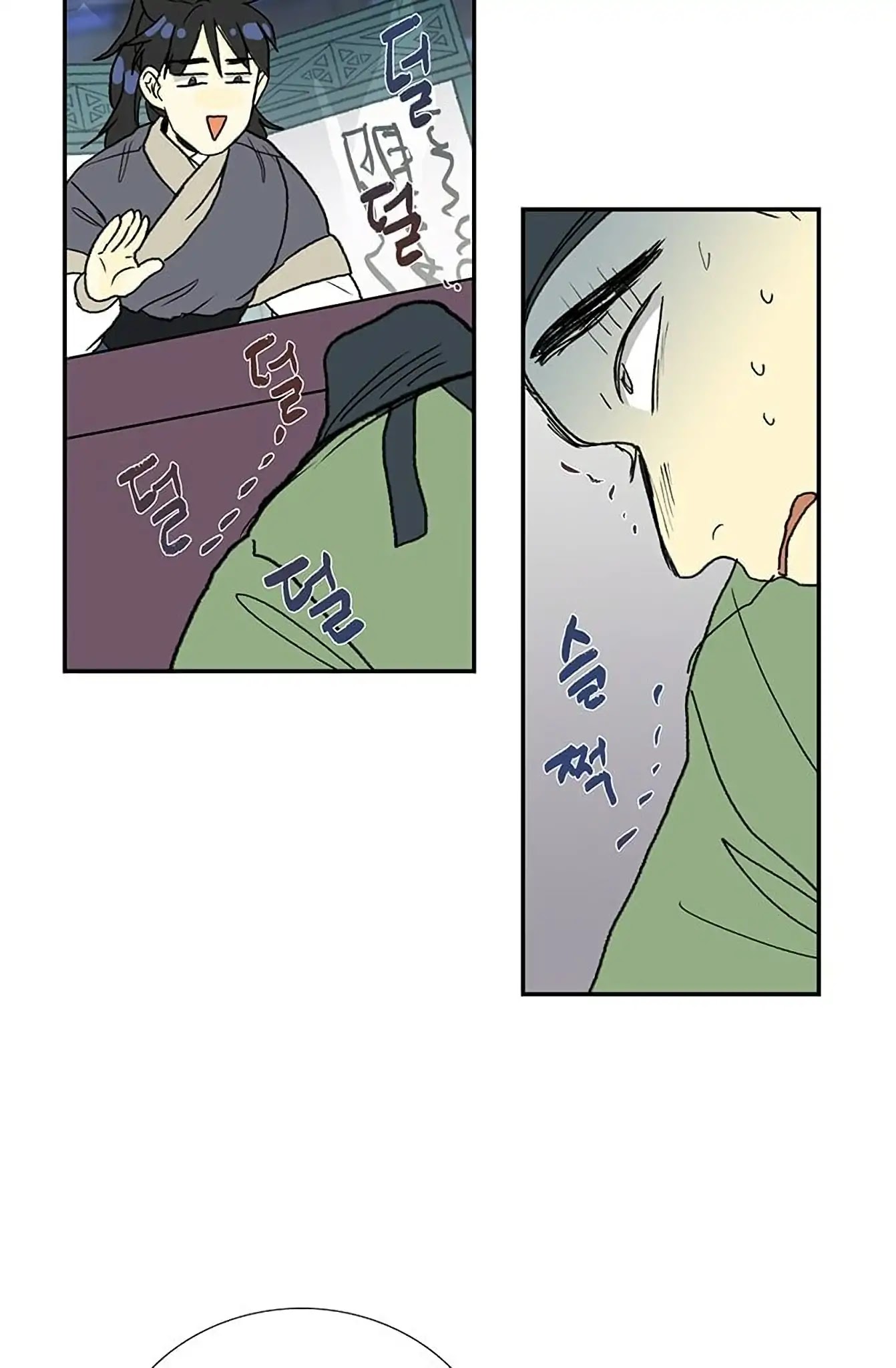 The Scholar's Reincarnation Chapter 92 page 27 - Chapter 92