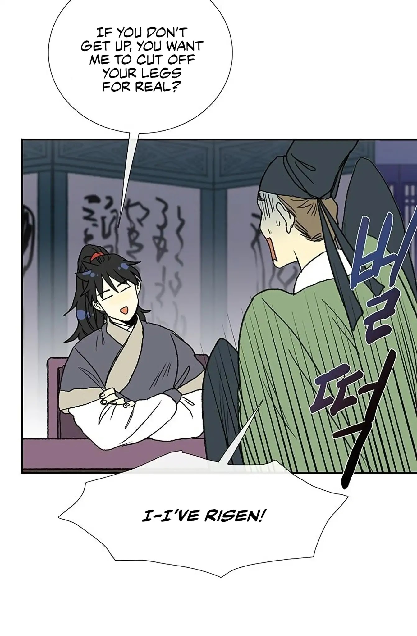 The Scholar's Reincarnation Chapter 92 page 28 - Chapter 92