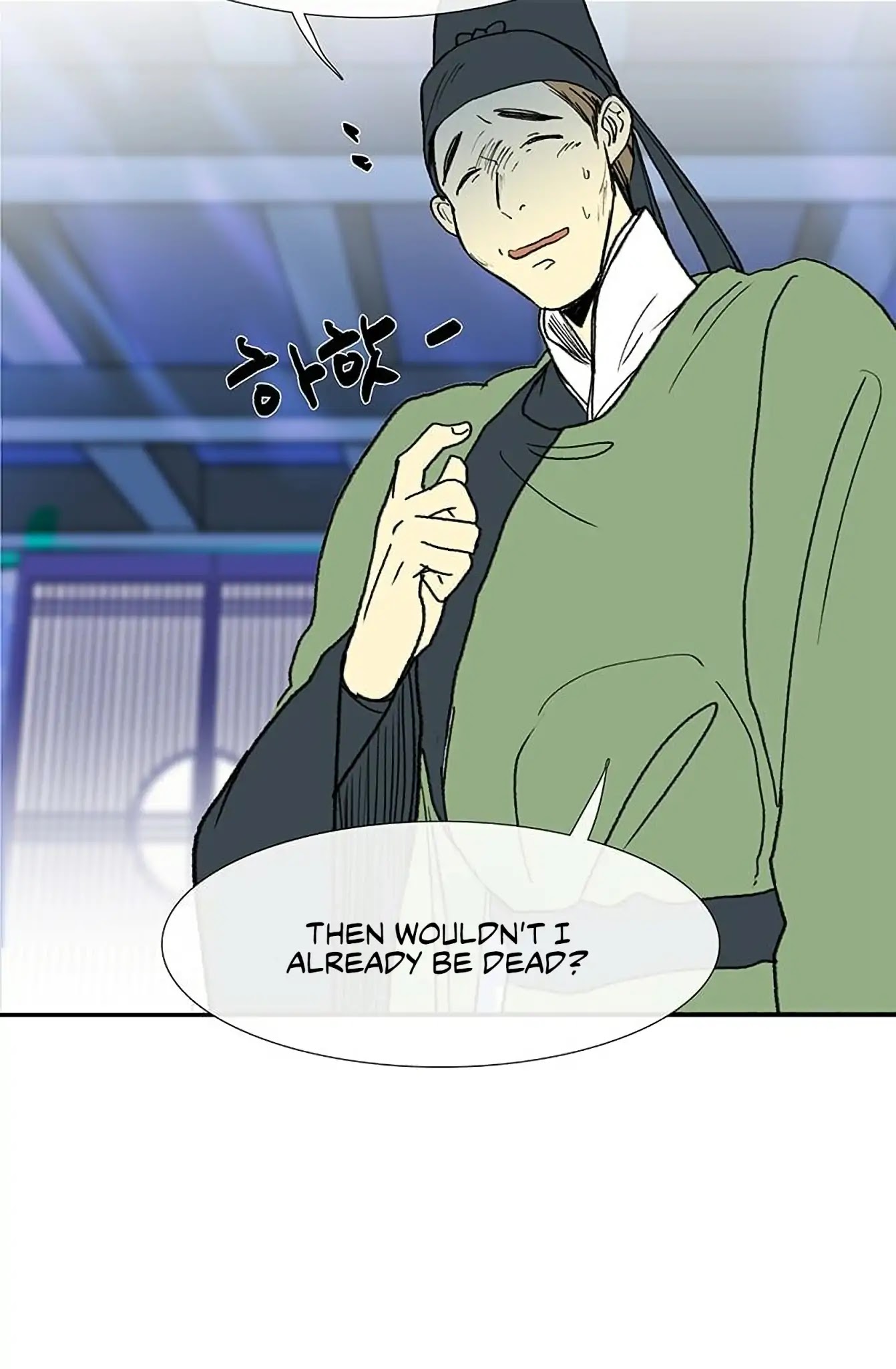 The Scholar's Reincarnation Chapter 92 page 37 - Chapter 92