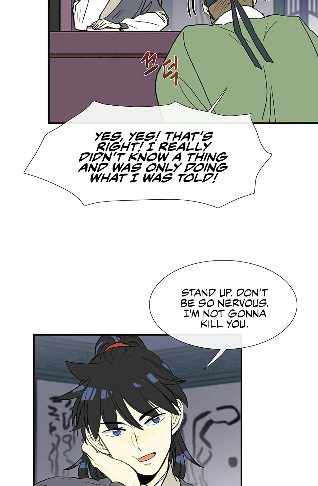 The Scholar's Reincarnation Chapter 92 page 4 - Chapter 92
