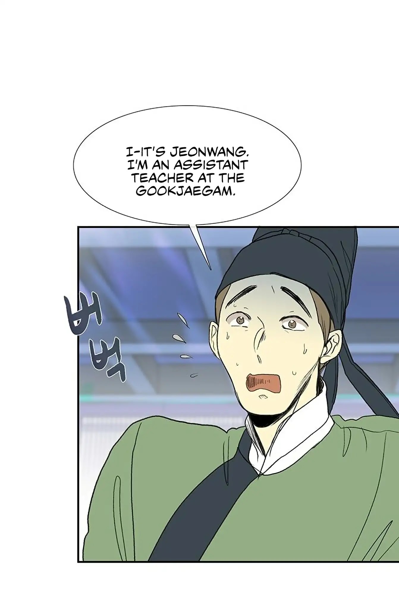 The Scholar's Reincarnation Chapter 92 page 46 - Chapter 92