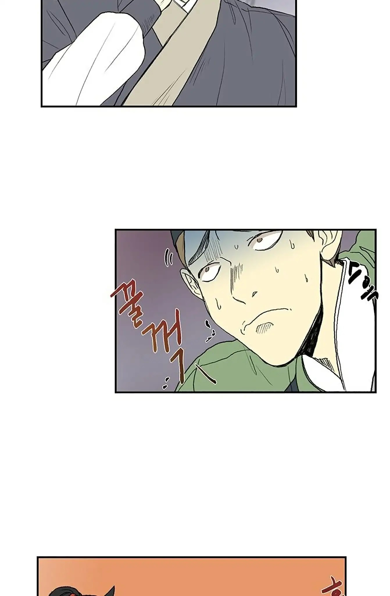 The Scholar's Reincarnation Chapter 92 page 5 - Chapter 92