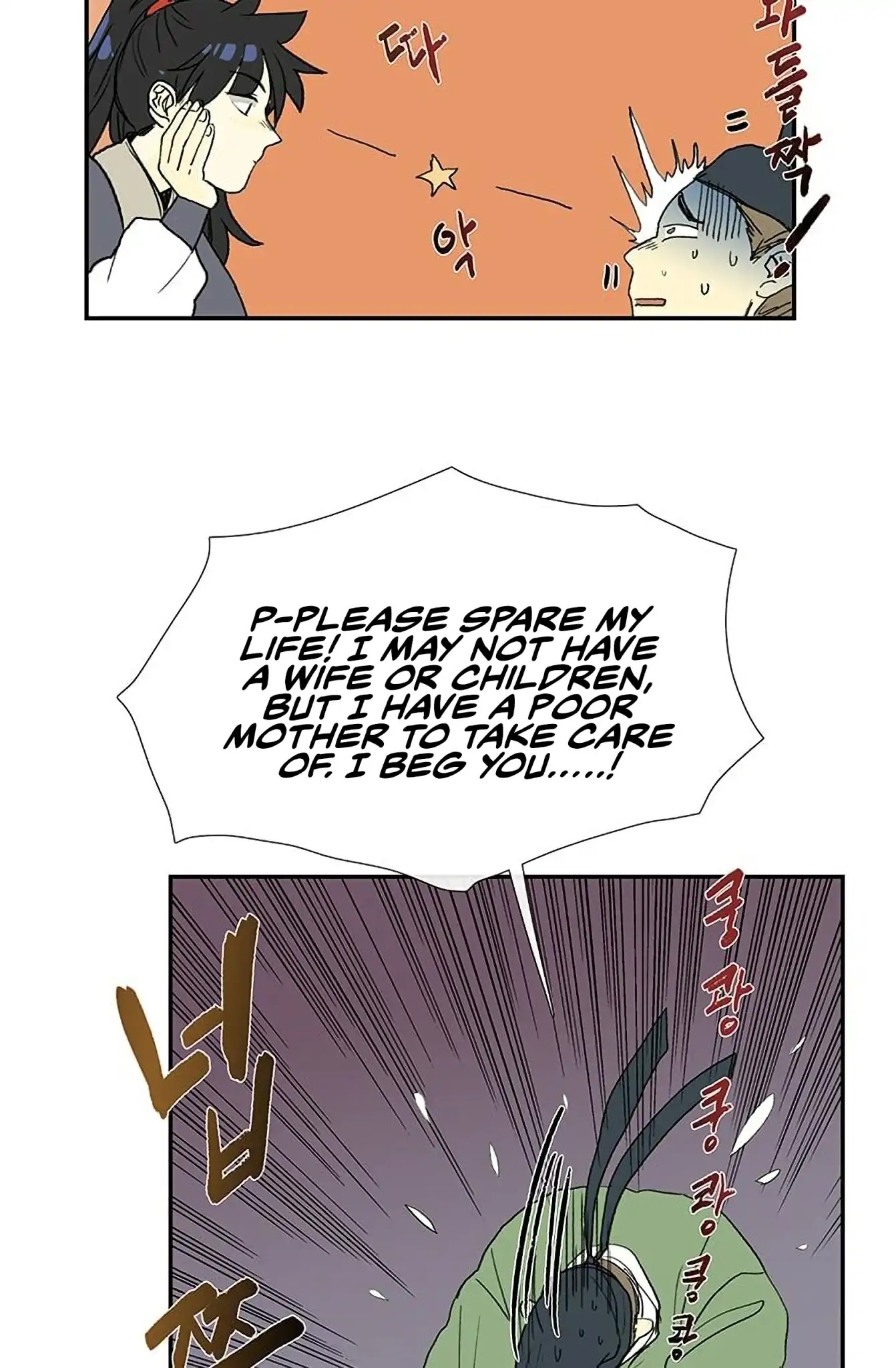 The Scholar's Reincarnation Chapter 92 page 6 - Chapter 92