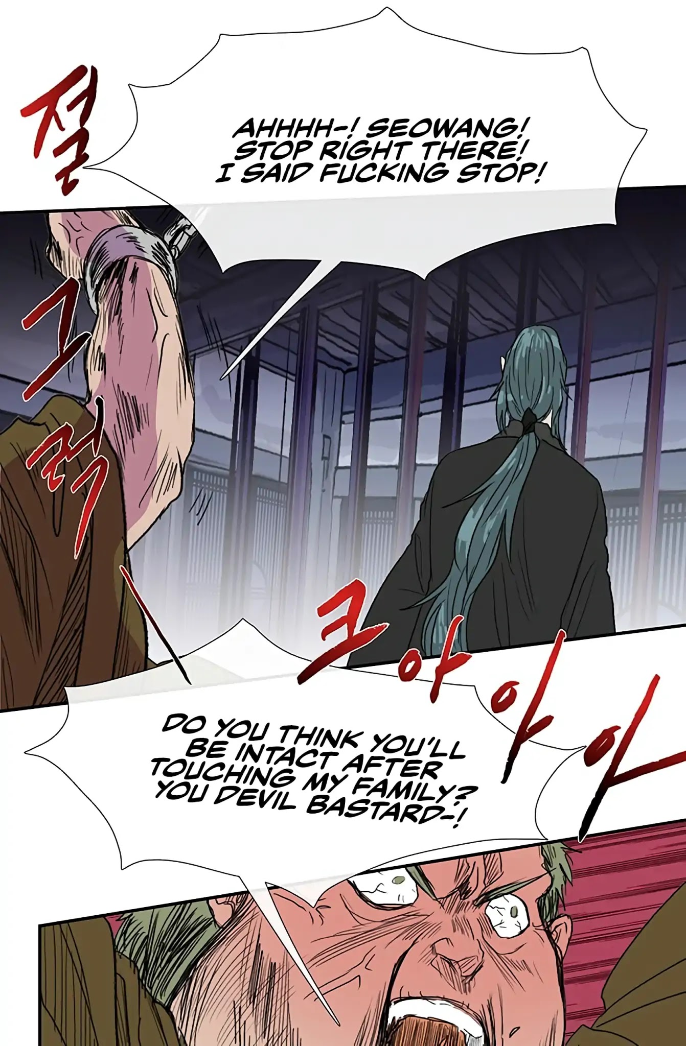 The Scholar's Reincarnation Chapter 93 page 15 - Chapter 93