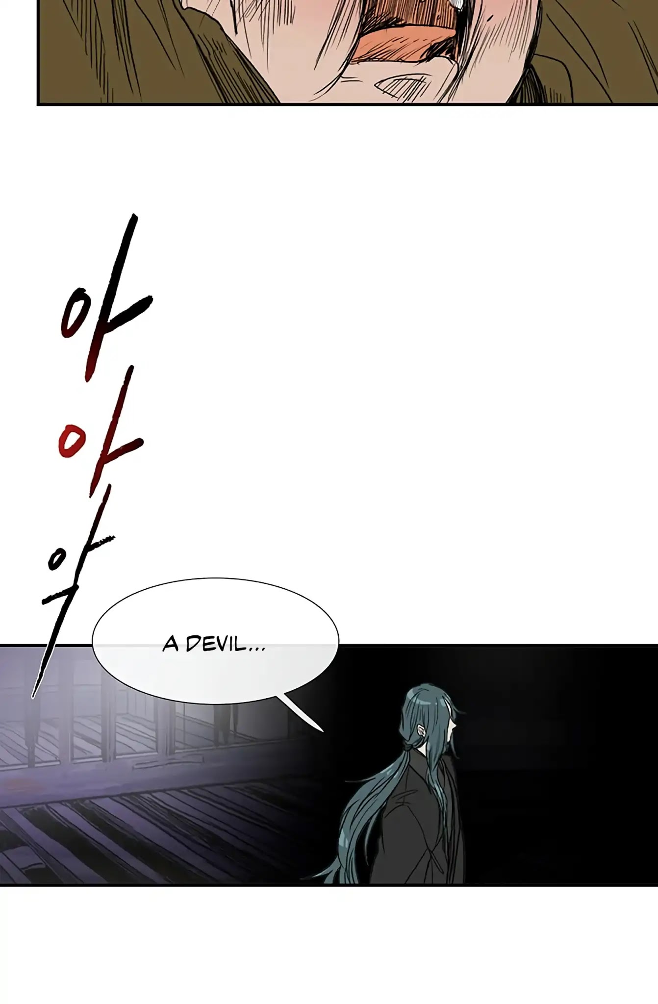 The Scholar's Reincarnation Chapter 93 page 16 - Chapter 93
