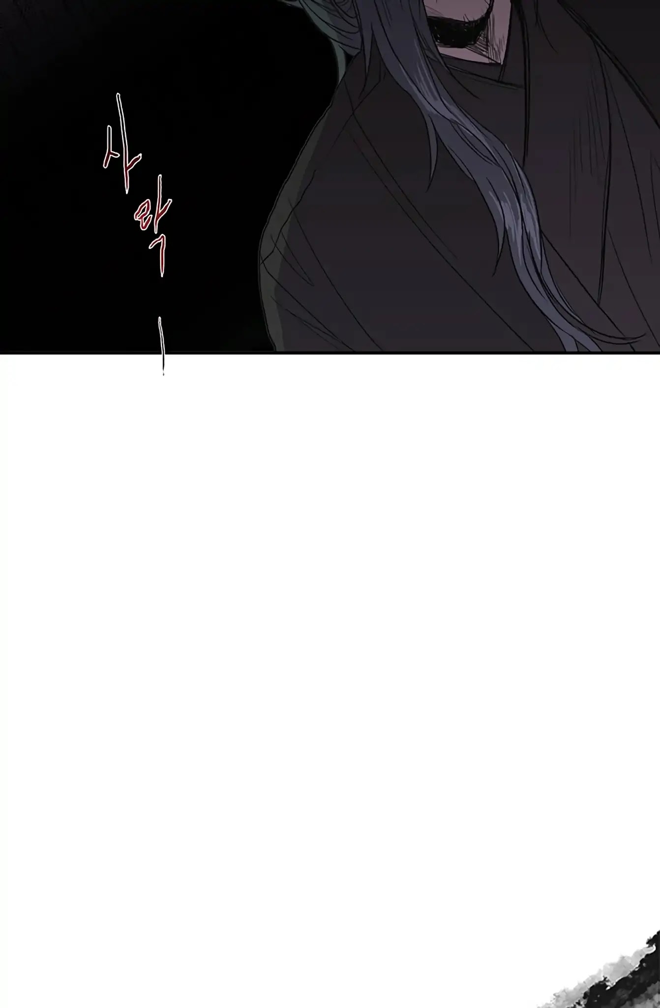 The Scholar's Reincarnation Chapter 93 page 18 - Chapter 93