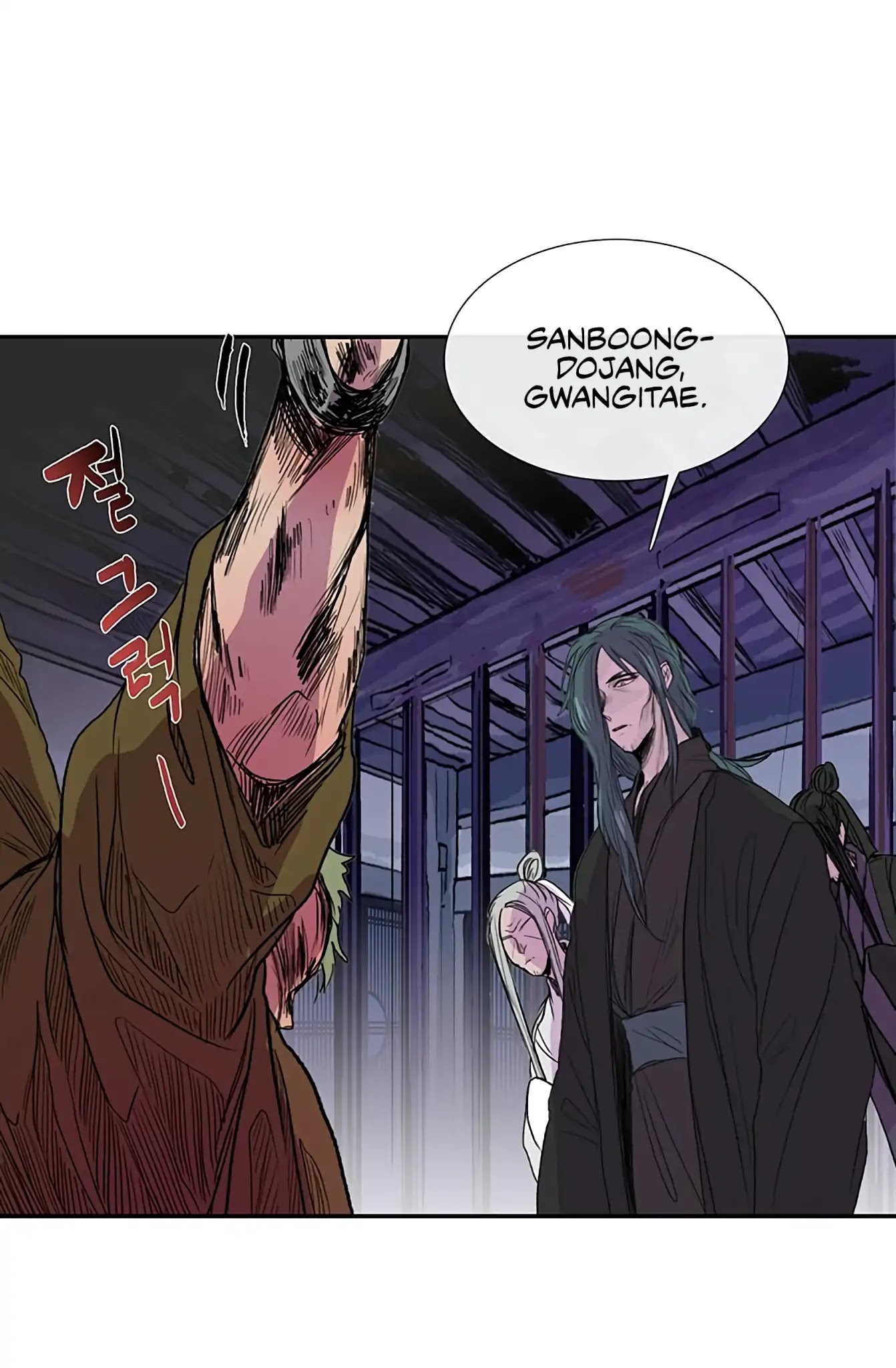 The Scholar's Reincarnation Chapter 93 page 2 - Chapter 93